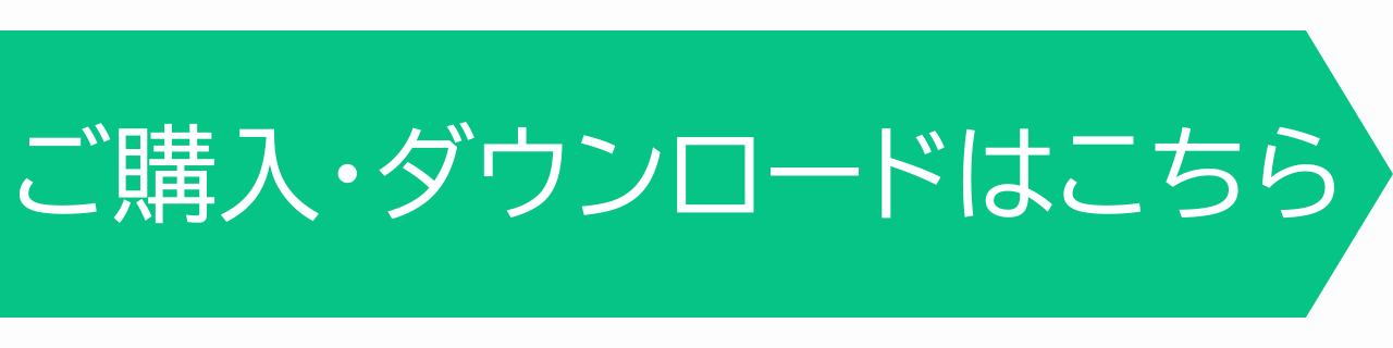 内観のやり方動画・ダウンロード